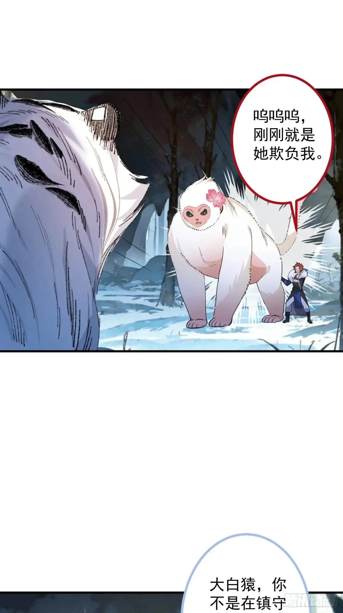 83-打起来，打起来！30