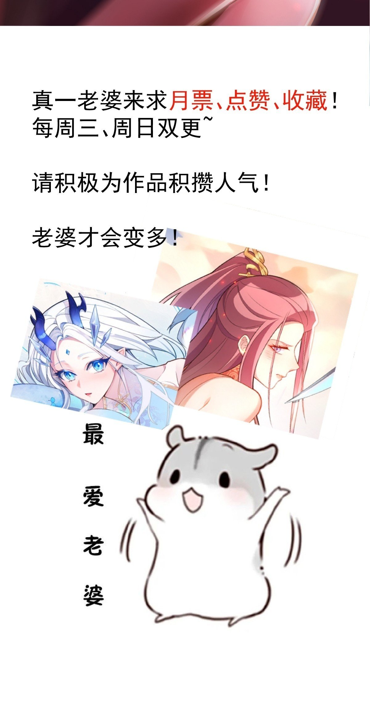 17-仙人的蛋？86