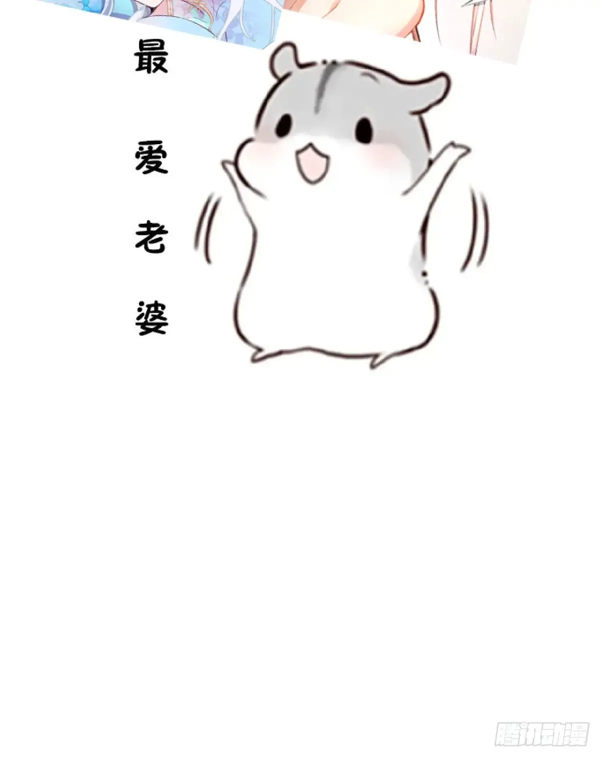 86-女装马甲要掉了吗？72