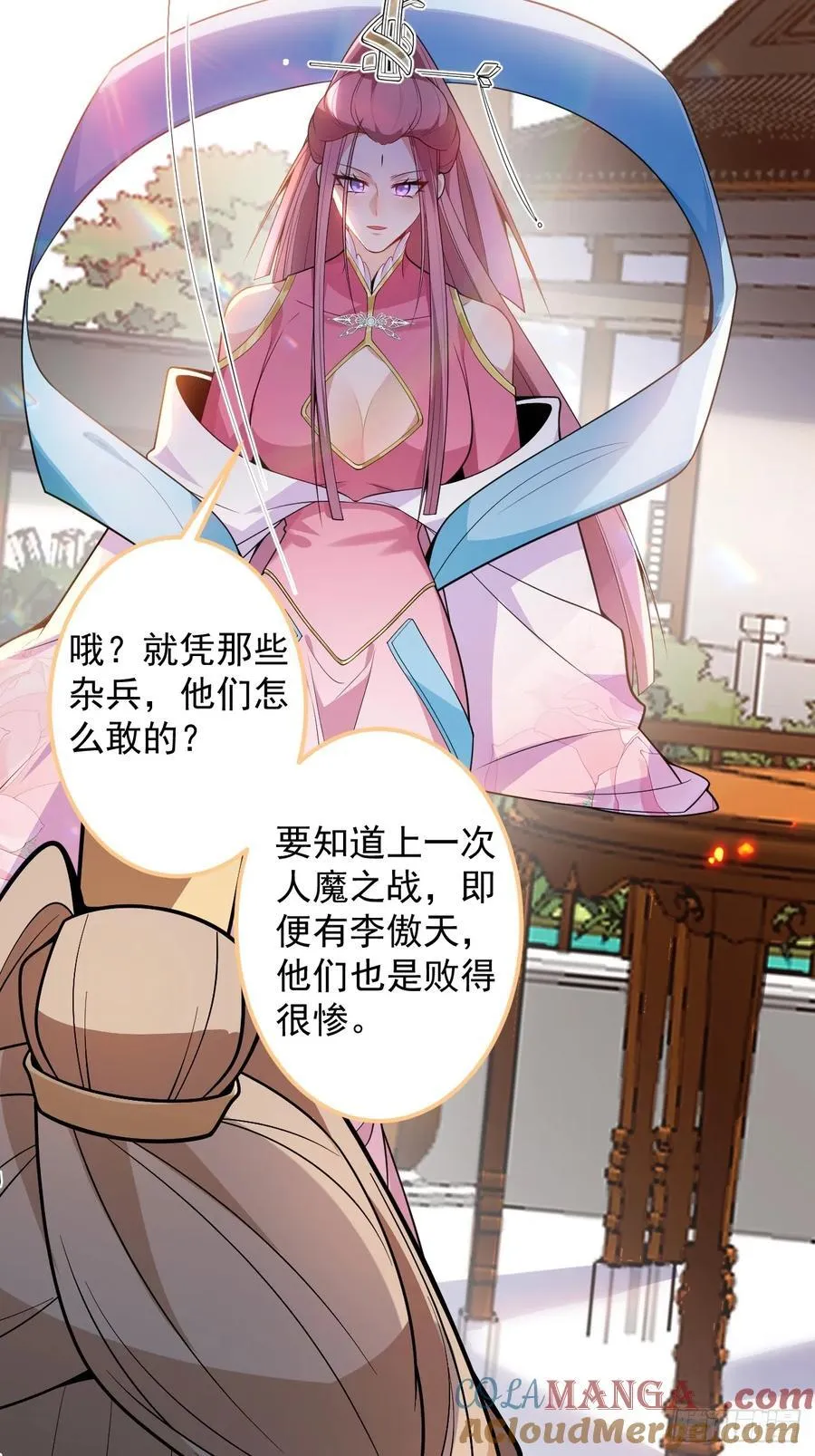 71-证明身份！48