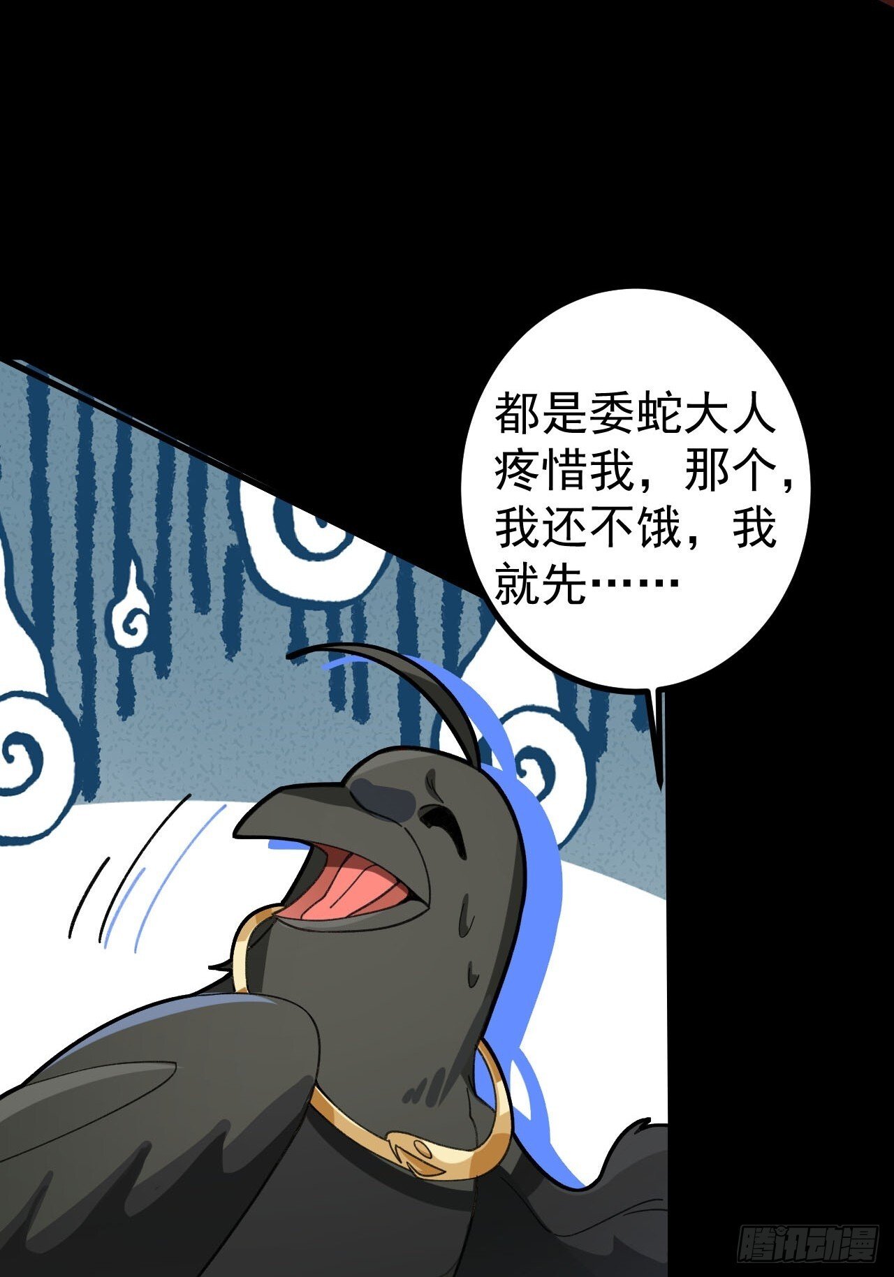 25-气运之子19