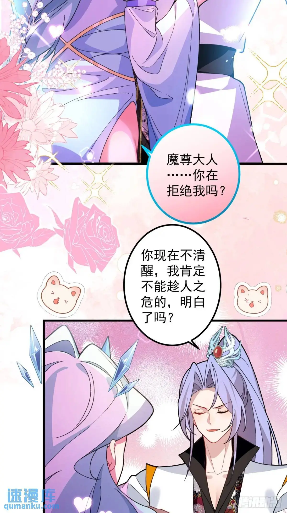 57-彩月，自重！3