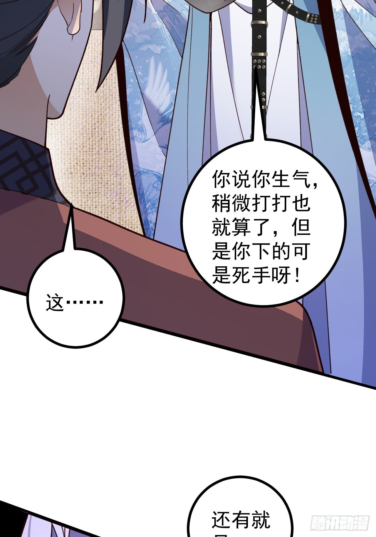 31-喜当爹？28