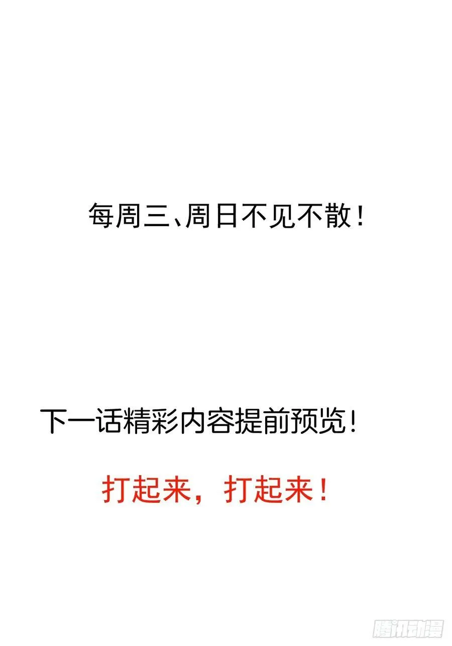 71-证明身份！62