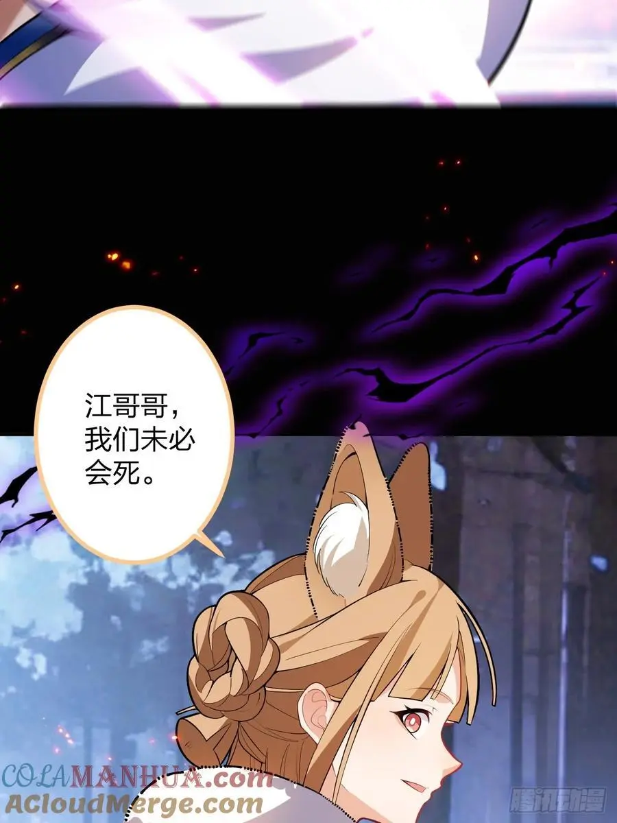 59-采月被抓？15