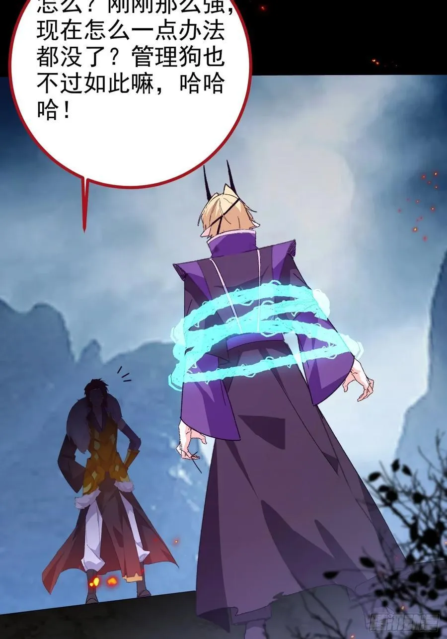 105-完结章!5
