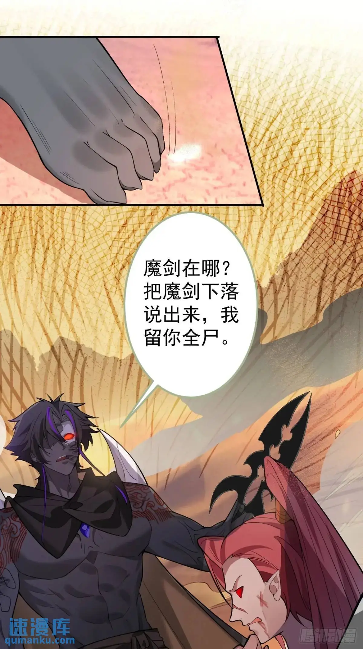 42-大战！33