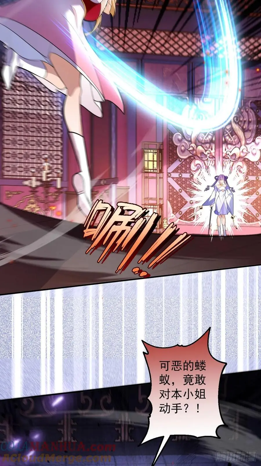 61-营救采月！18