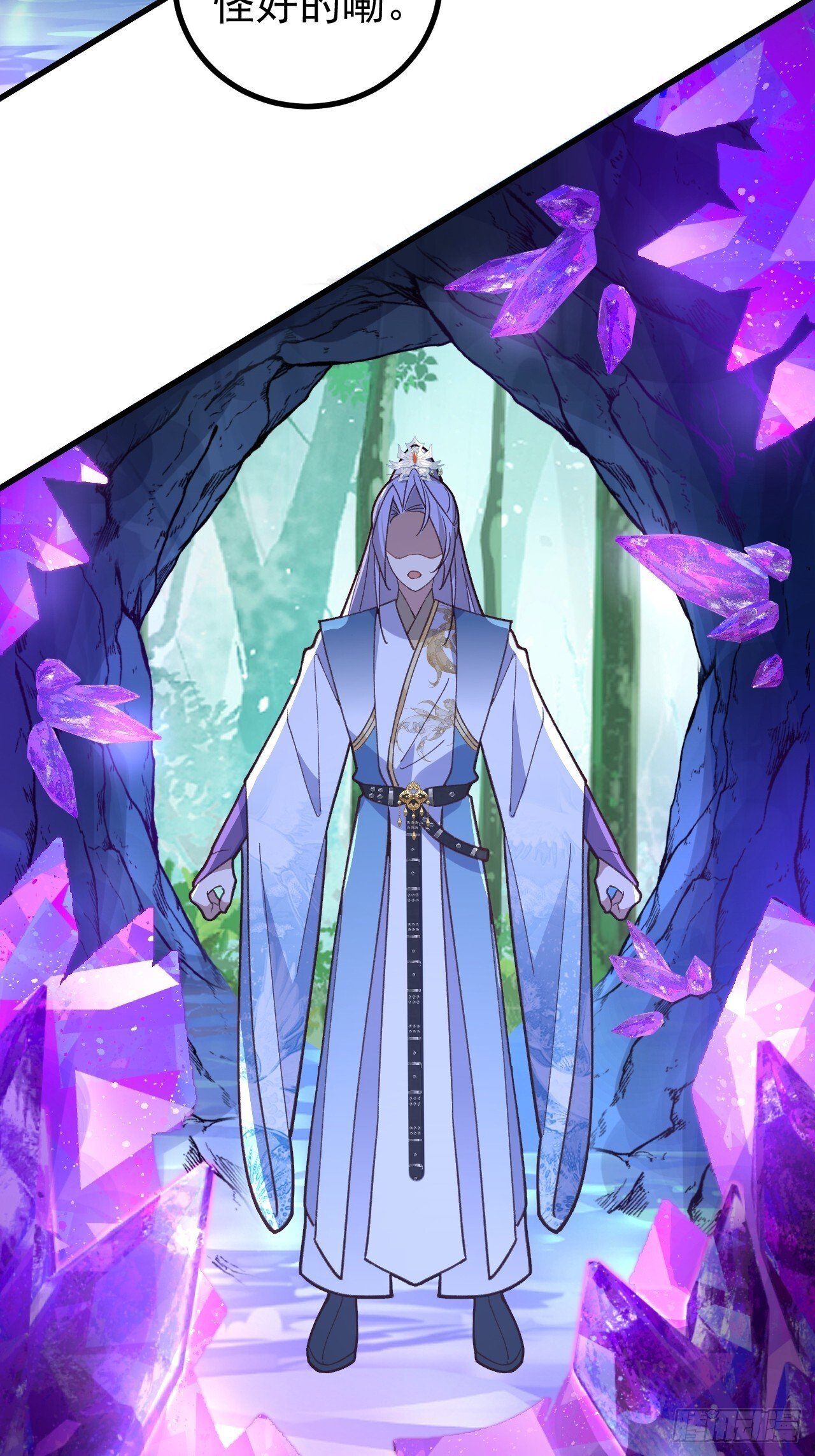29-你们人还怪好嘞！14
