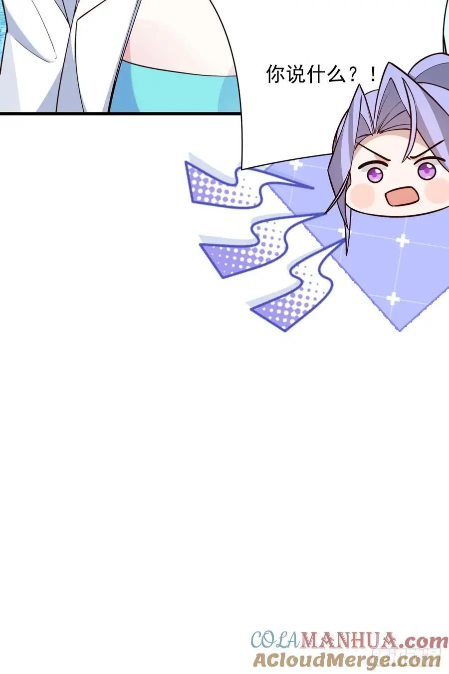 59-采月被抓？60