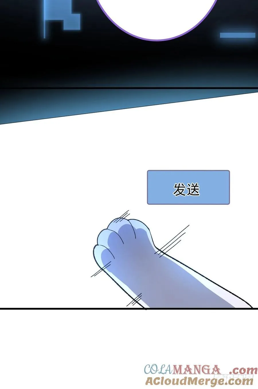 105-完结章!24