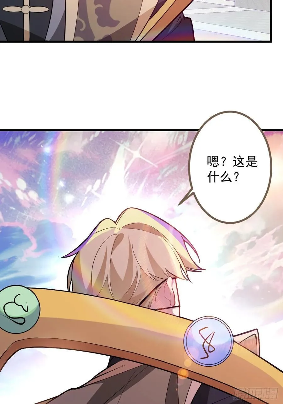 68-采月完胜！38