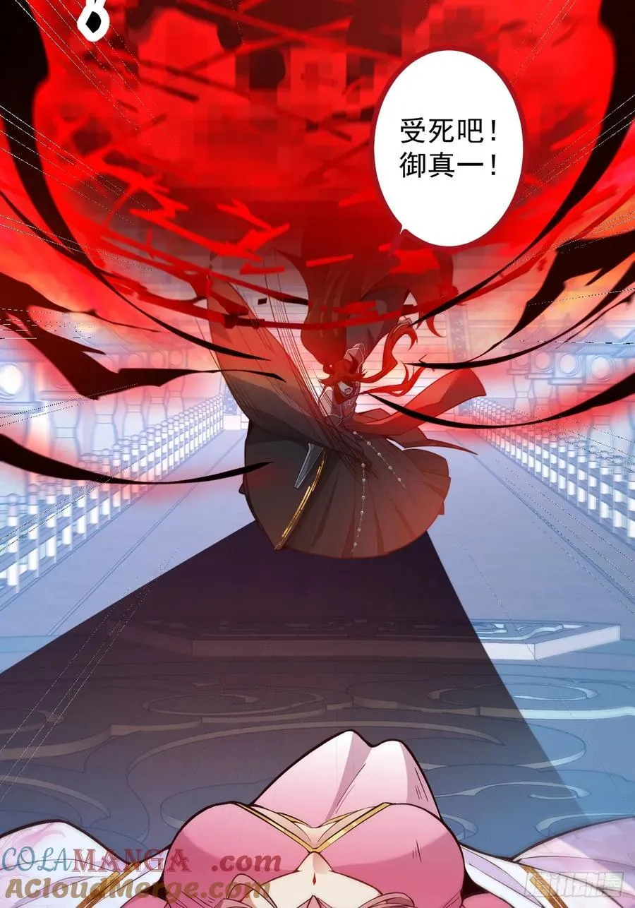 74-情种！51