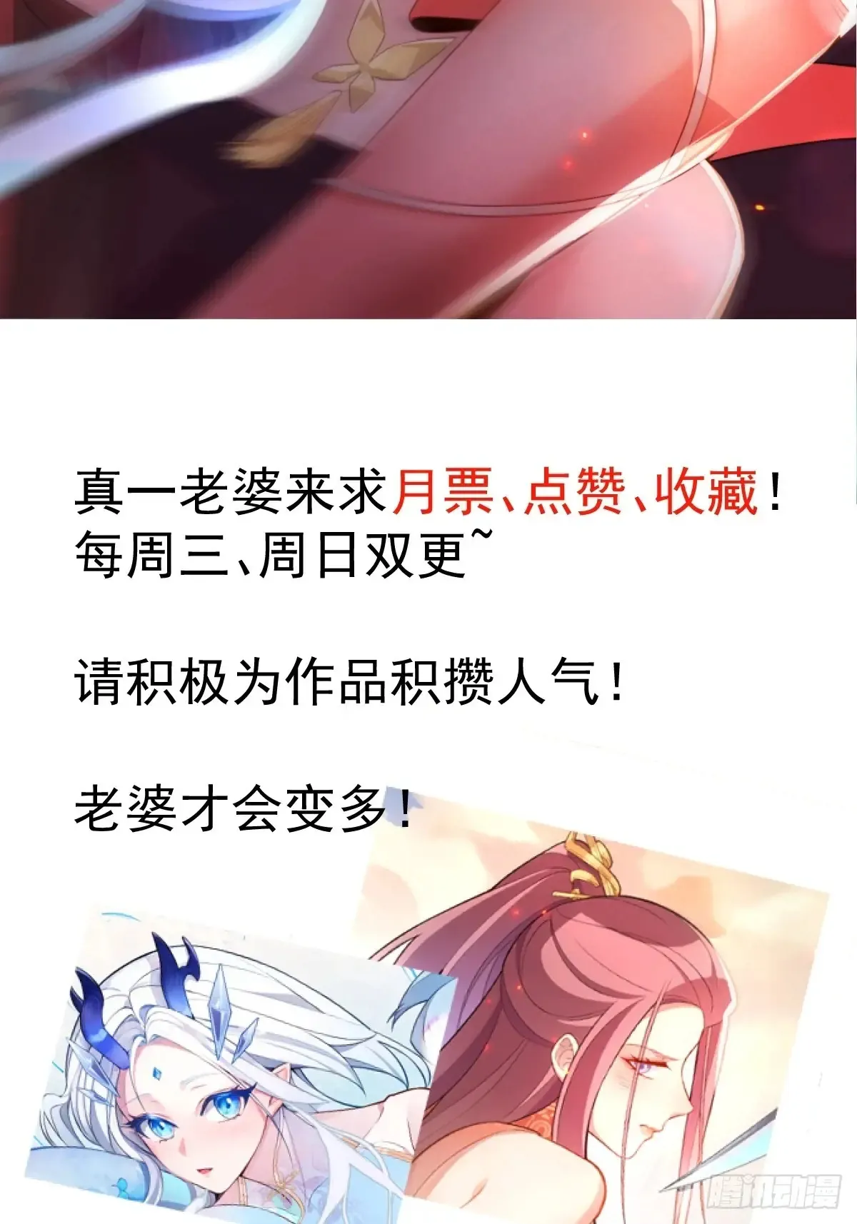 92-副本，迷幻深林！70