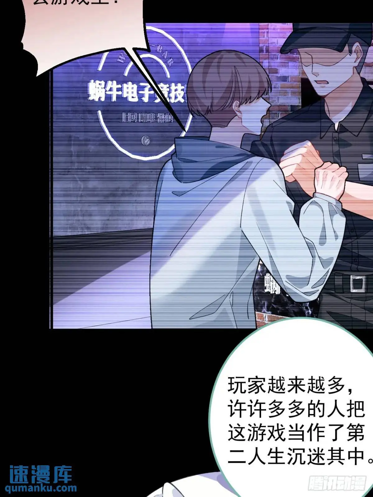 44-重生！31