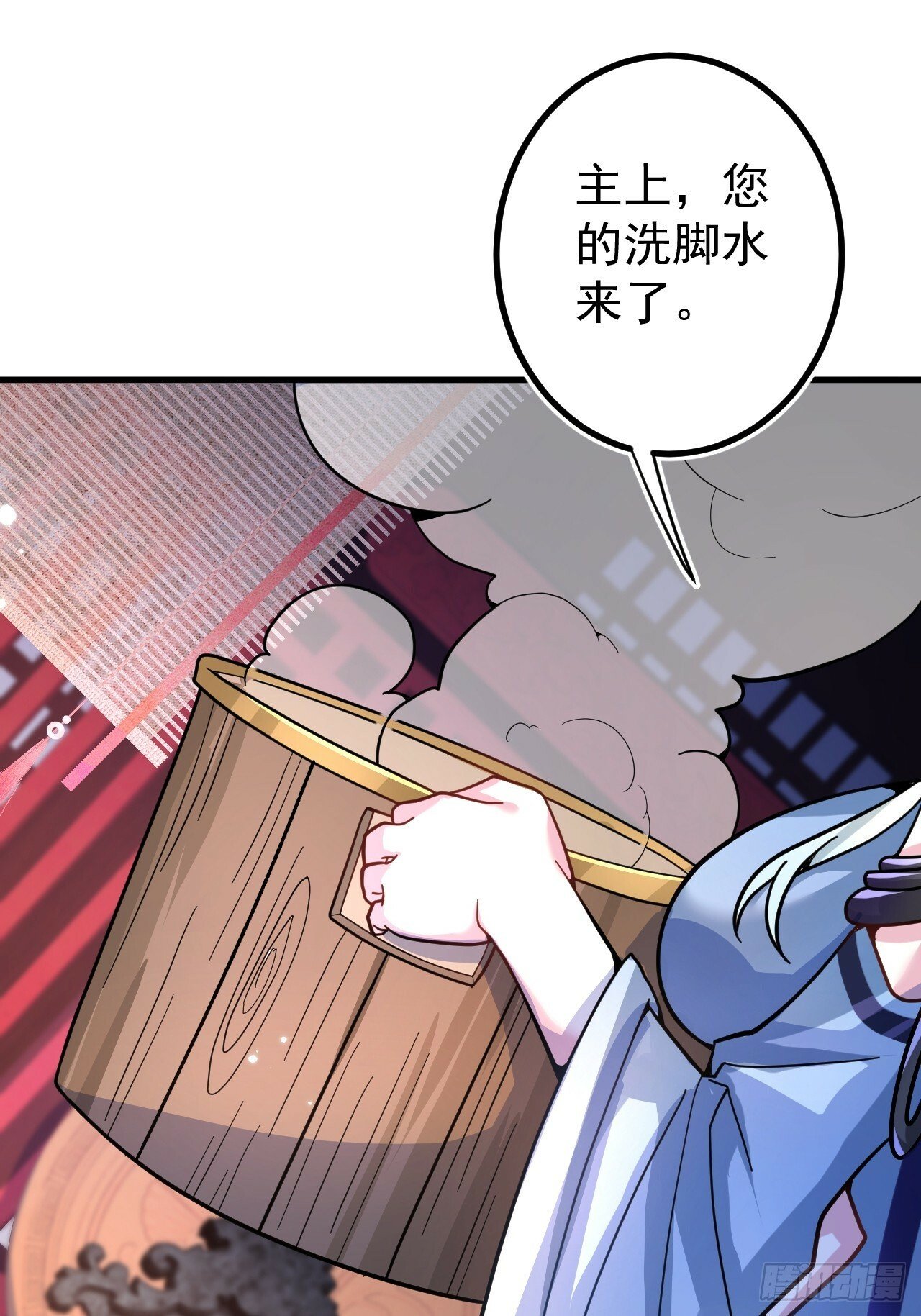 1-史上最摆烂男主！105