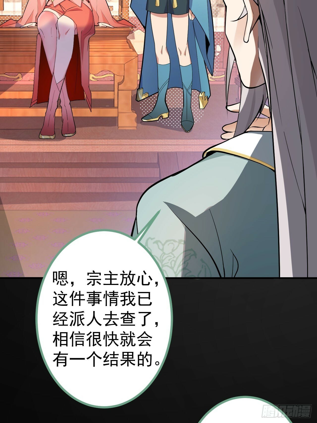 14-额外成就达成！10