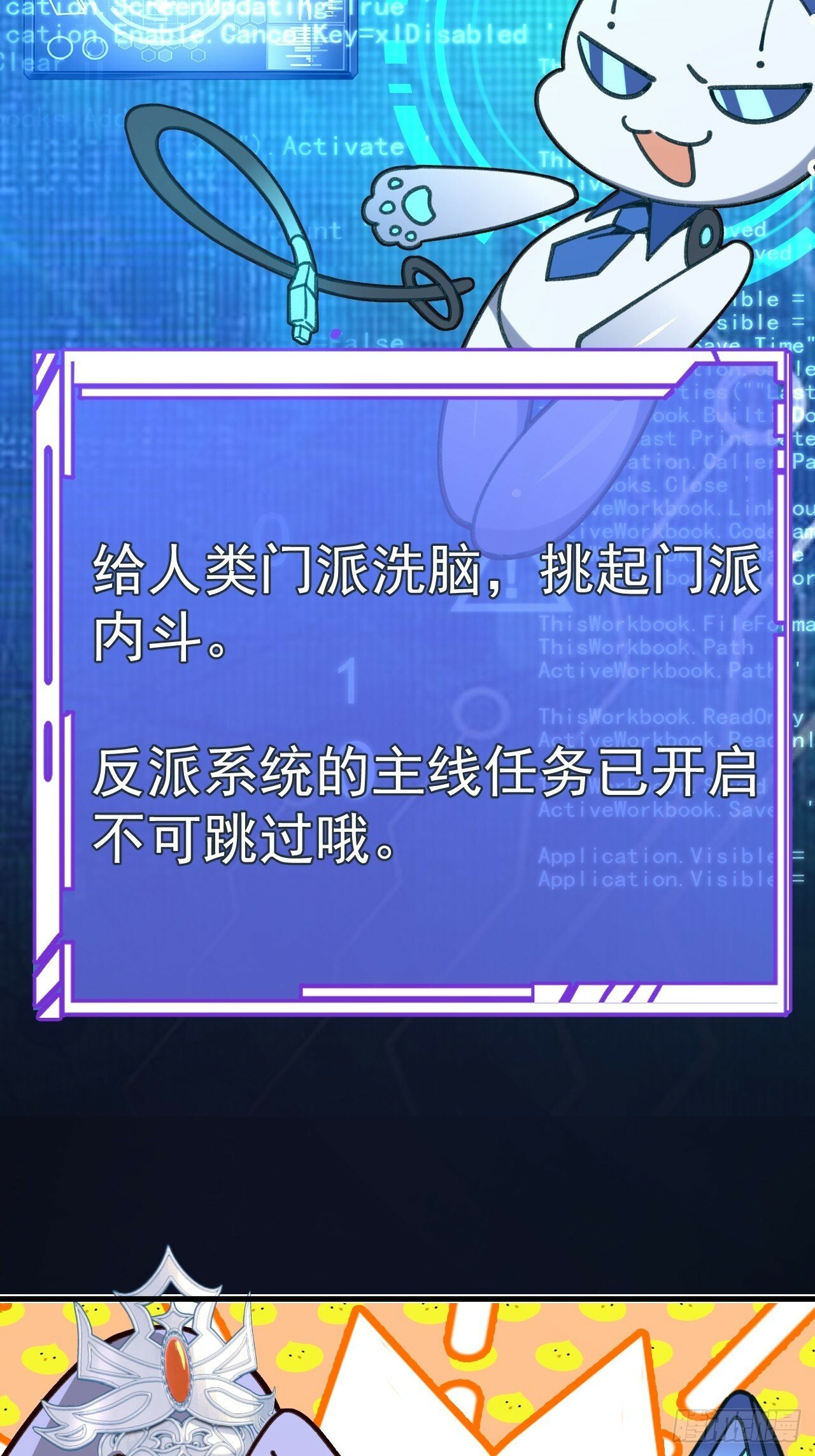 7-美女你别抱我大腿啊！71