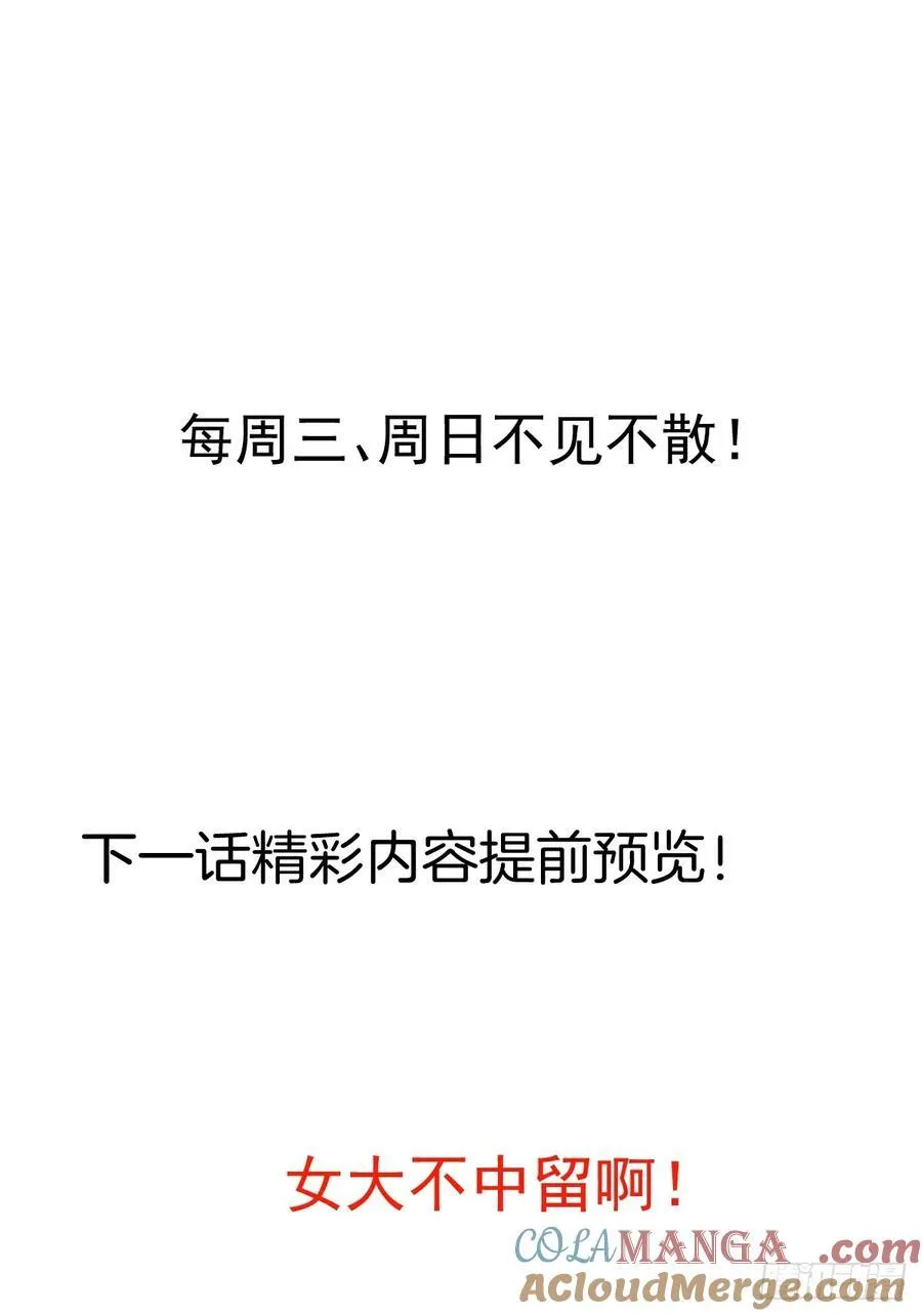 97-就要拿到徐枫的罪证了！84