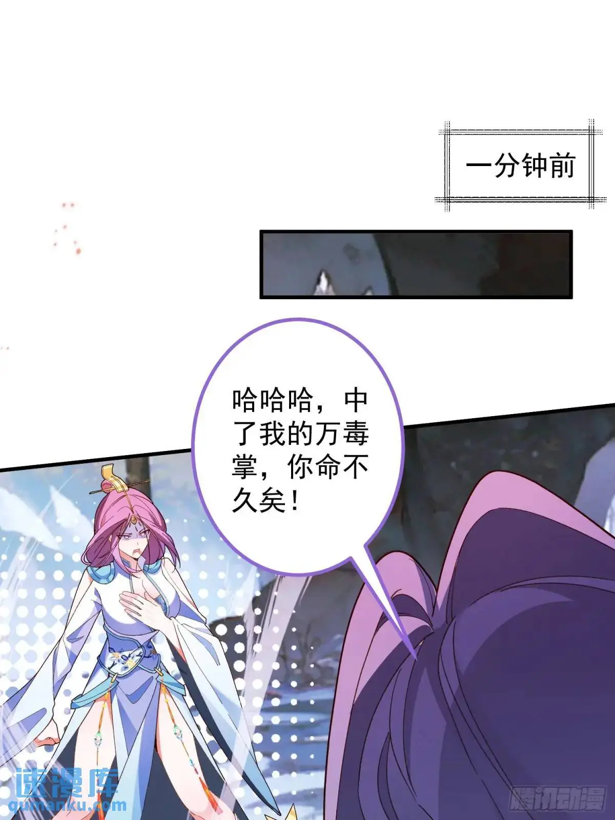 51-温泉艳遇！2