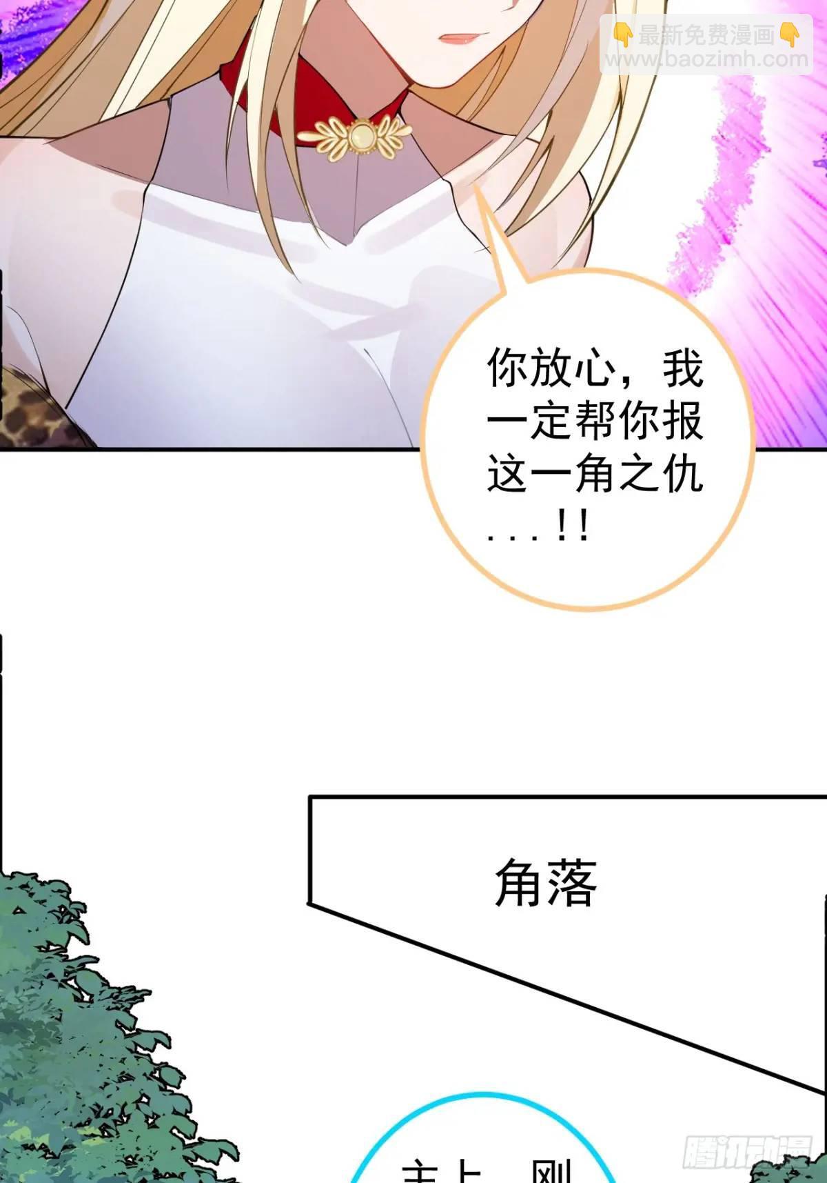 34-哎呀我脚滑了~53