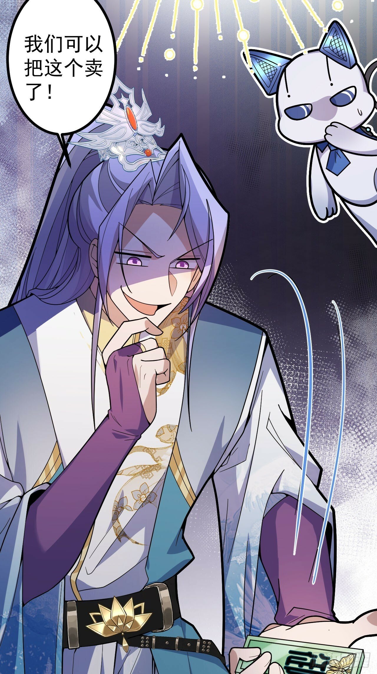 14-额外成就达成！54