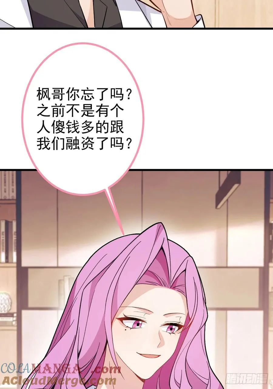 99-我是你们play的一环吗72