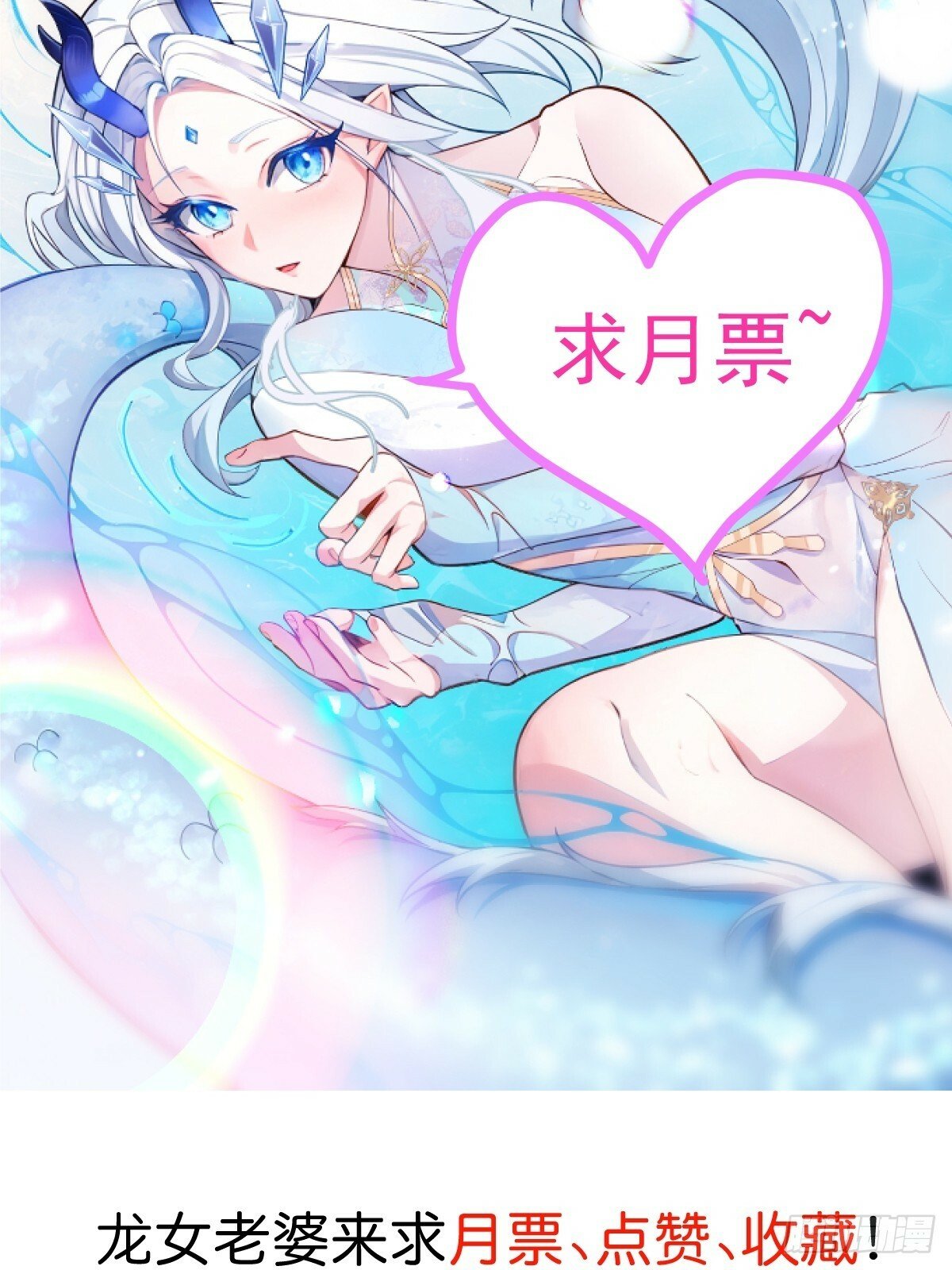 8-请下载反诈骗反洗脑app66