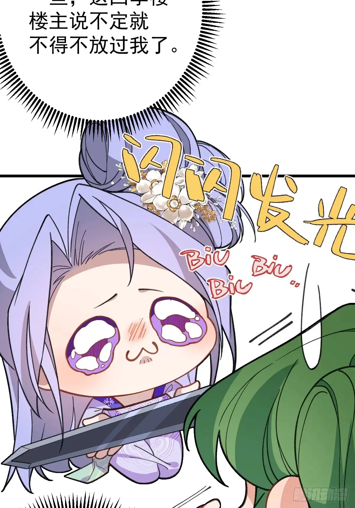 83-打起来，打起来！66