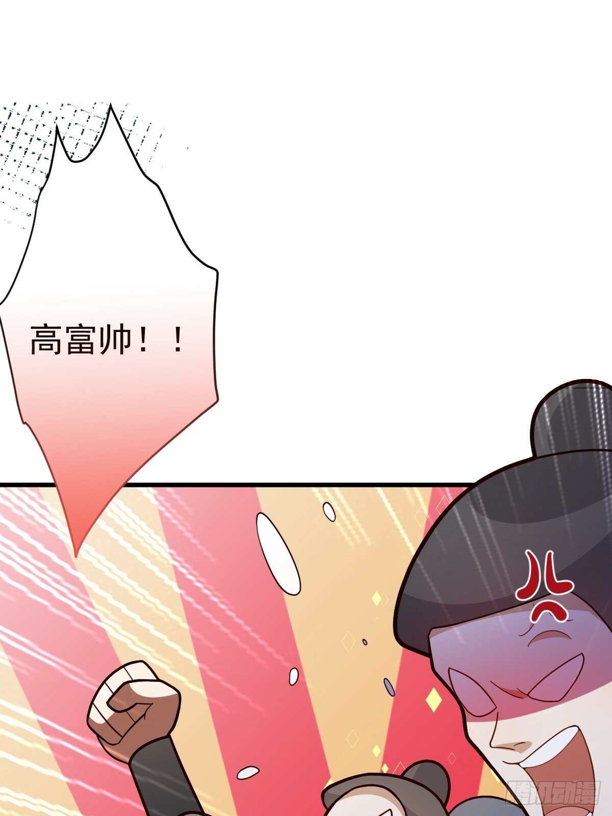 8-请下载反诈骗反洗脑app62