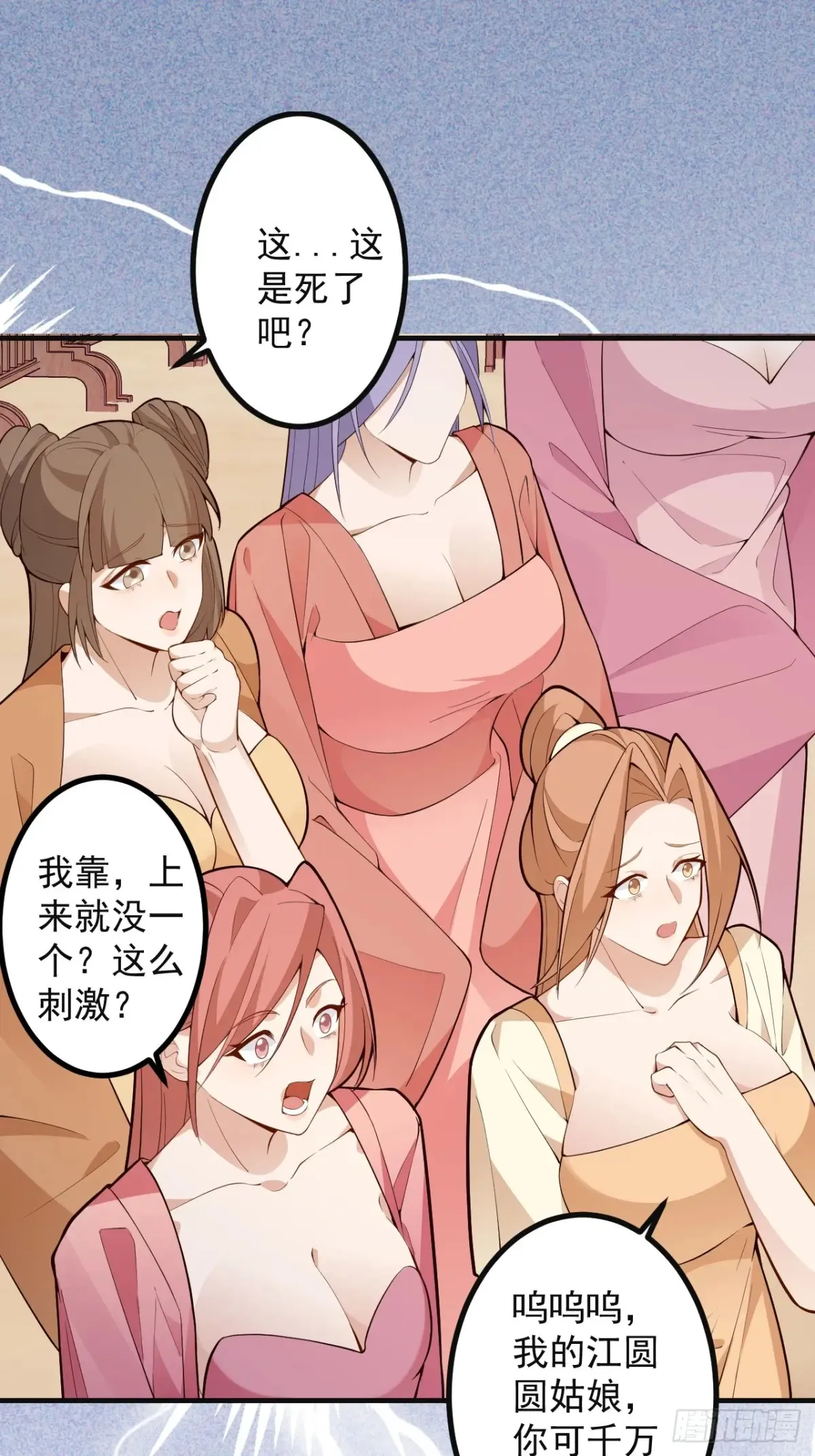 89-都爱藏床底?54