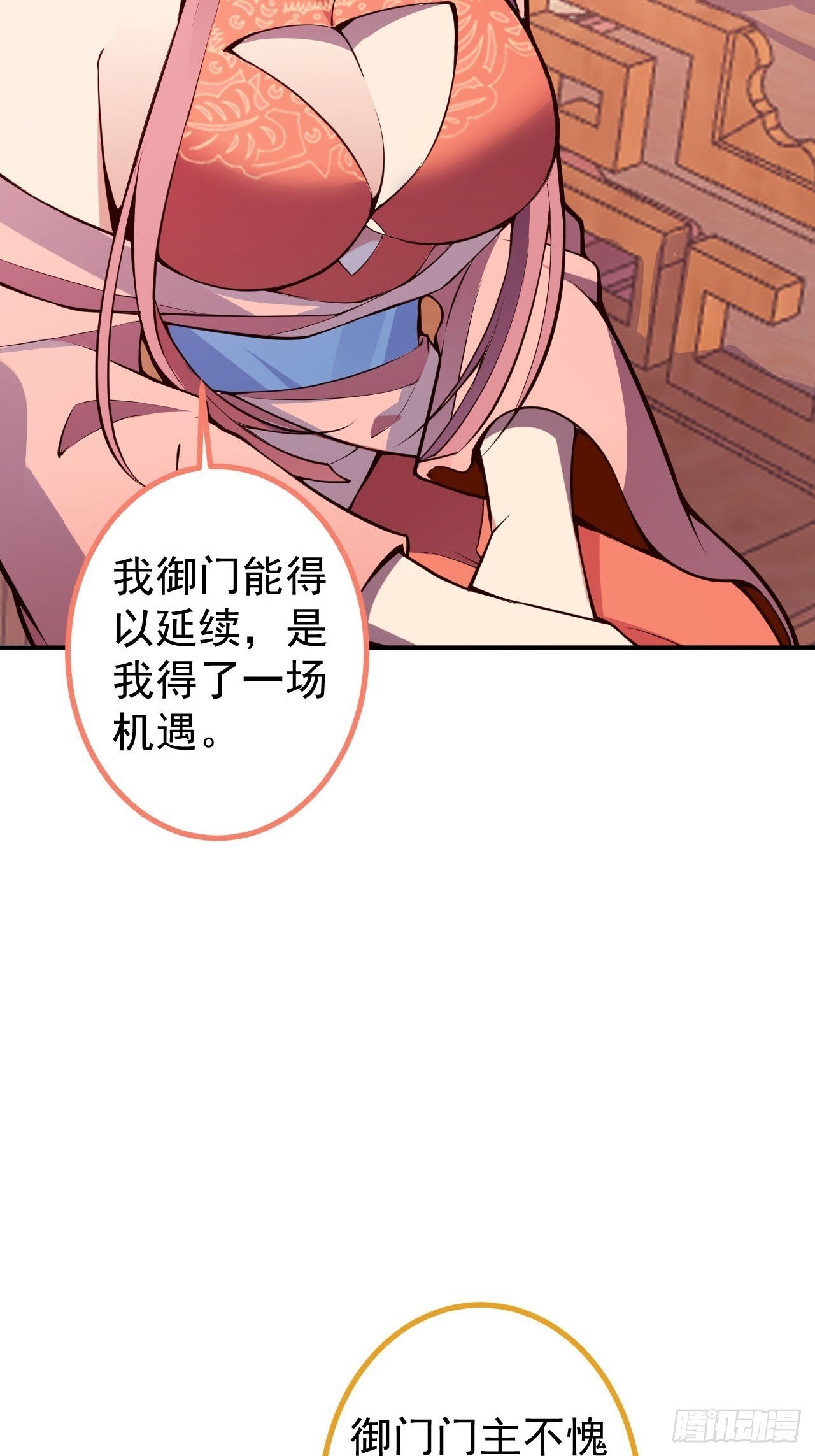 17-仙人的蛋？20