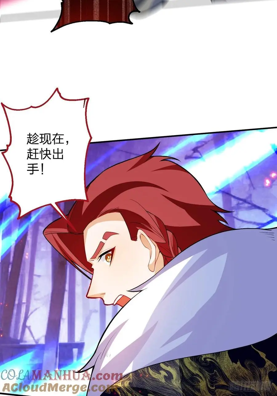 59-采月被抓？21