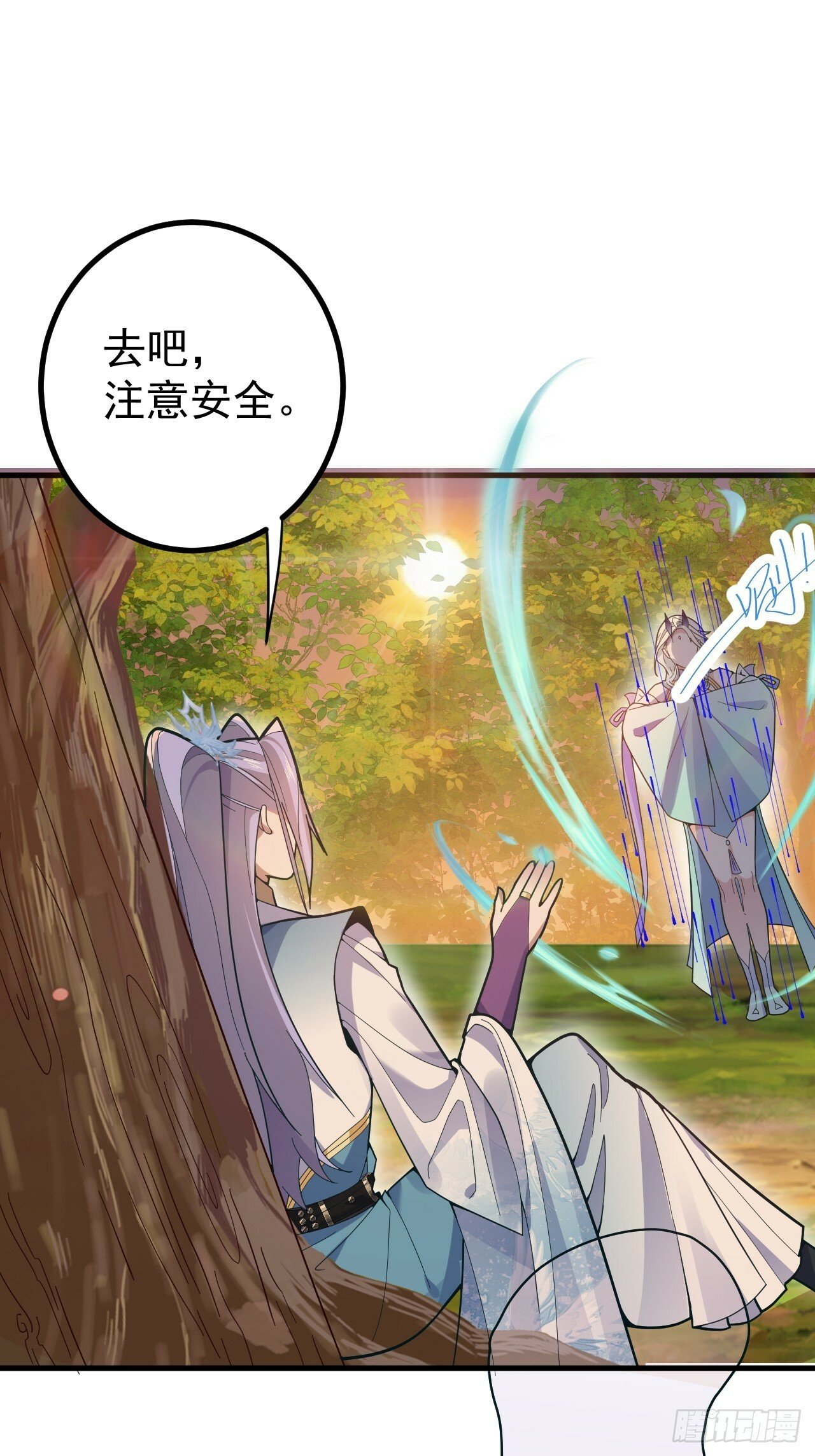 6-反骨魔剑上线！63