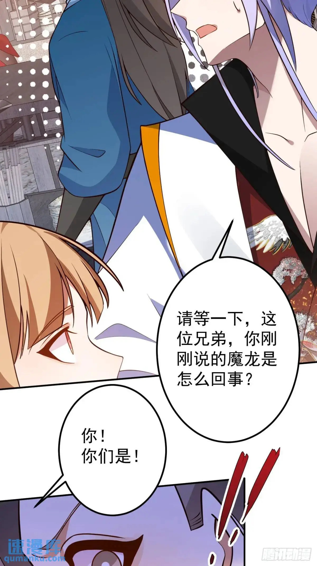 53-采月回来了！！59