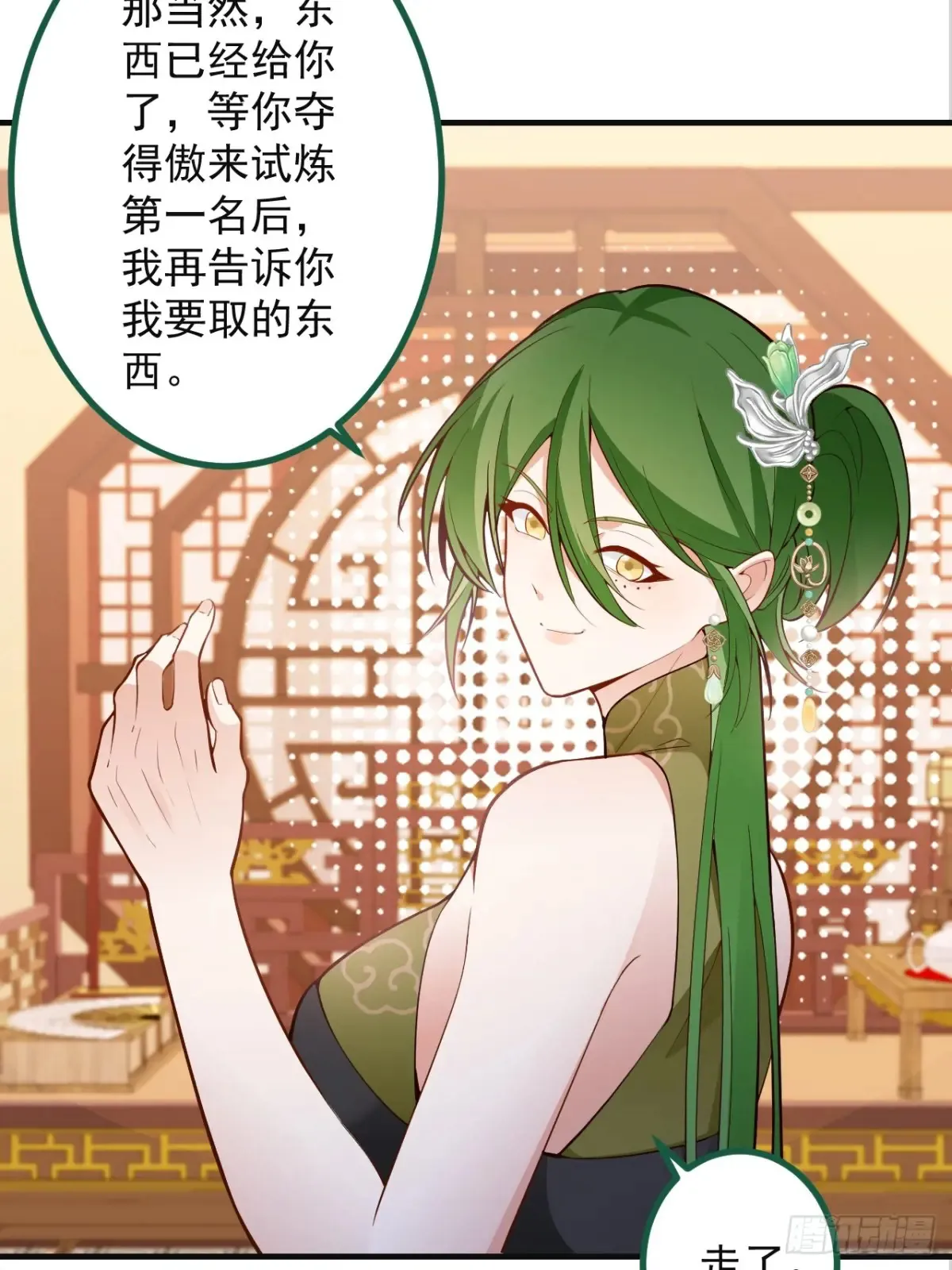 89-都爱藏床底?18