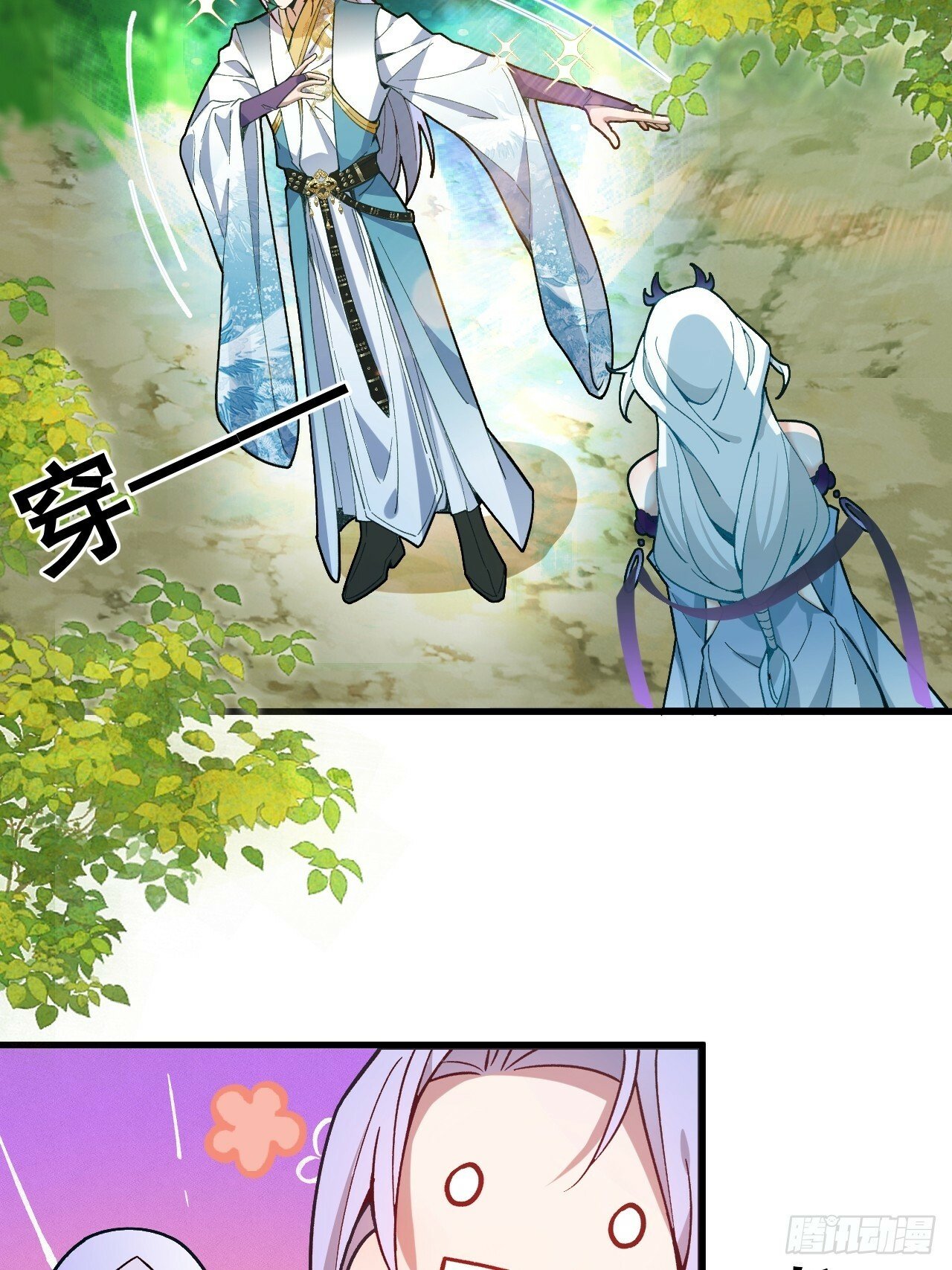 6-反骨魔剑上线！42