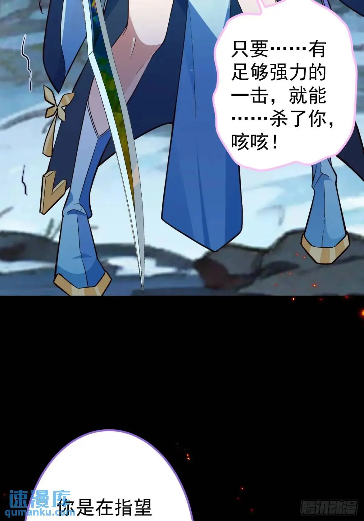 50-赶尽杀绝!65