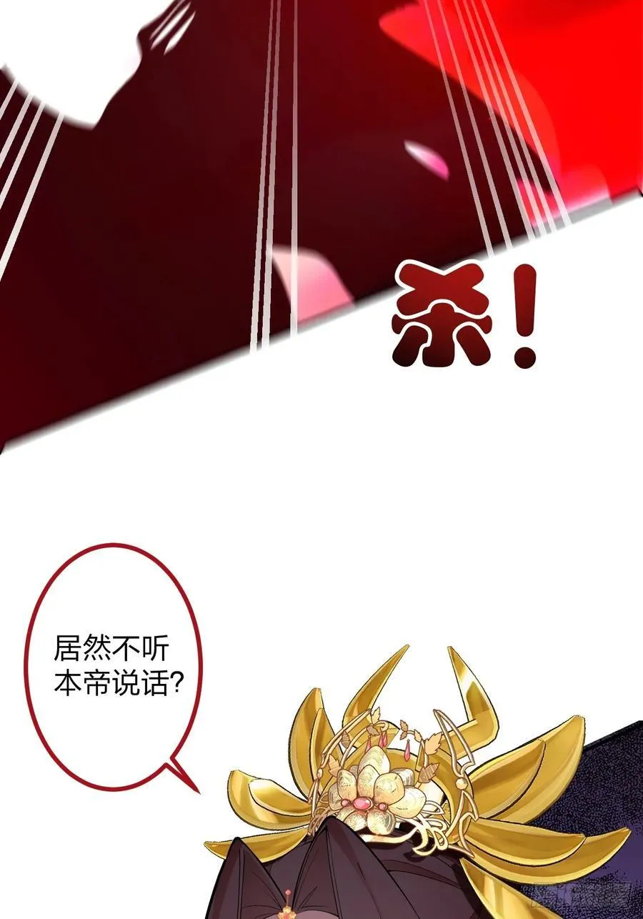 79-阴谋！56