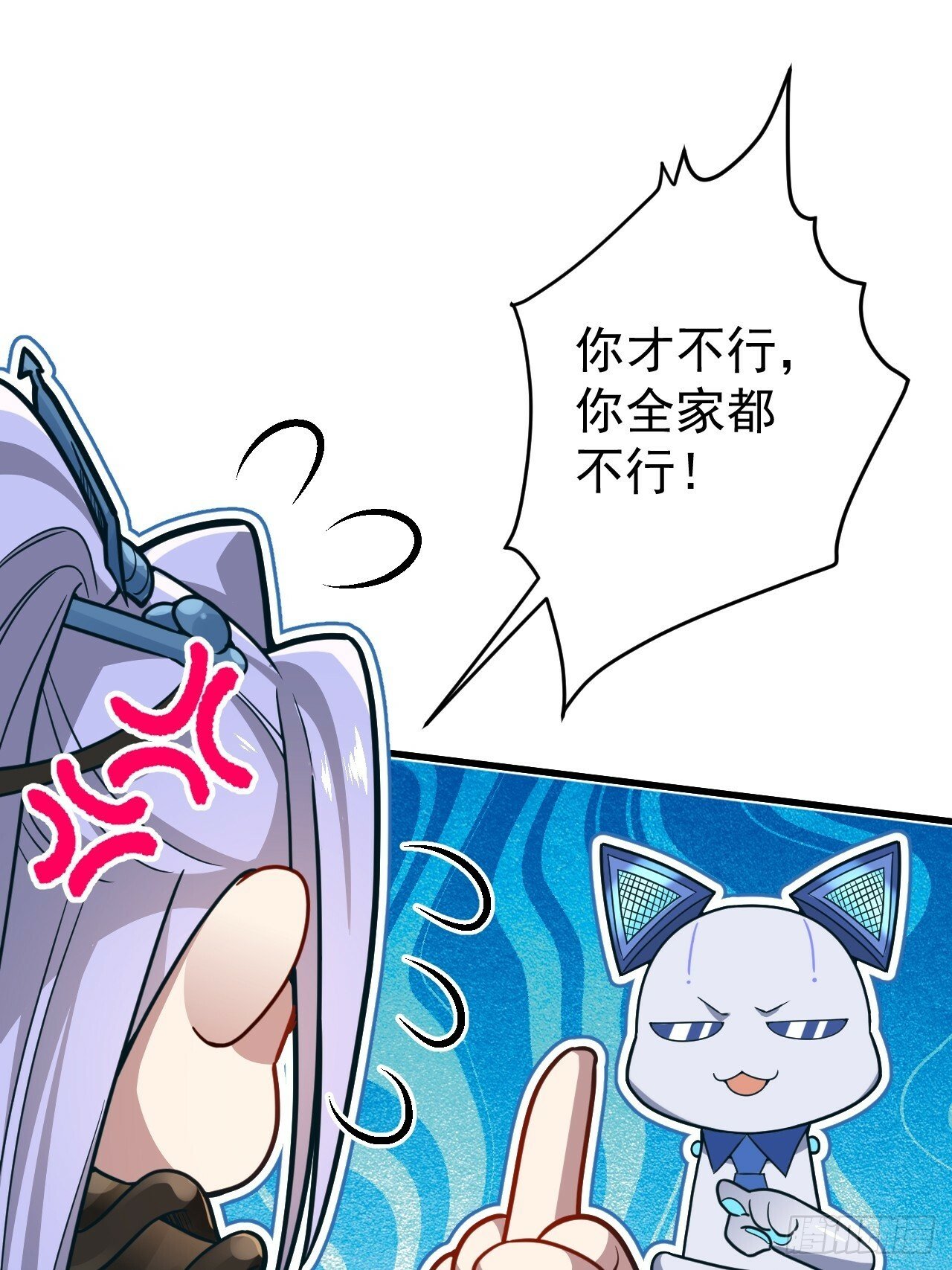 2-拒绝996我在系统搞双休！17