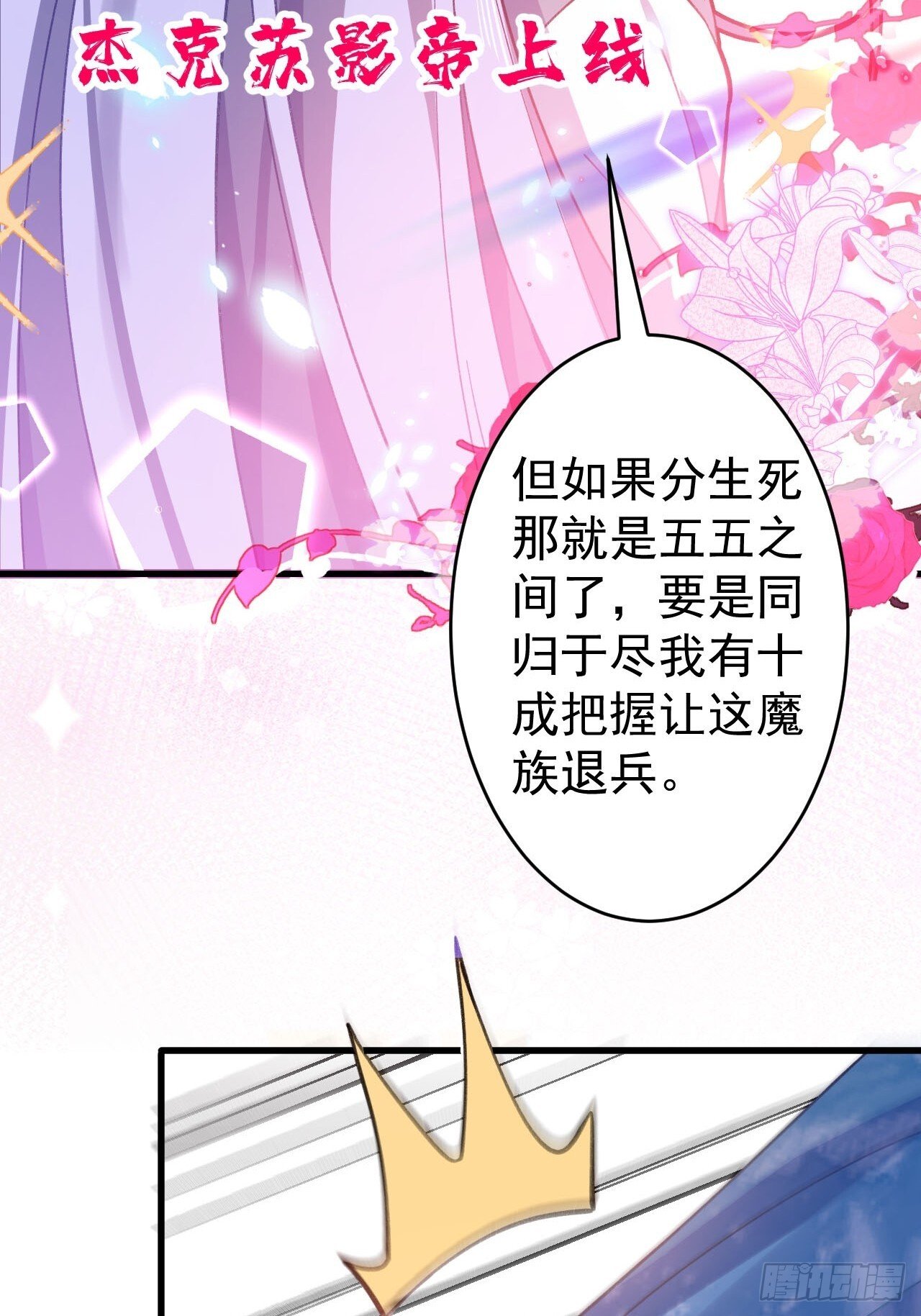 22-江仙人仙逝56
