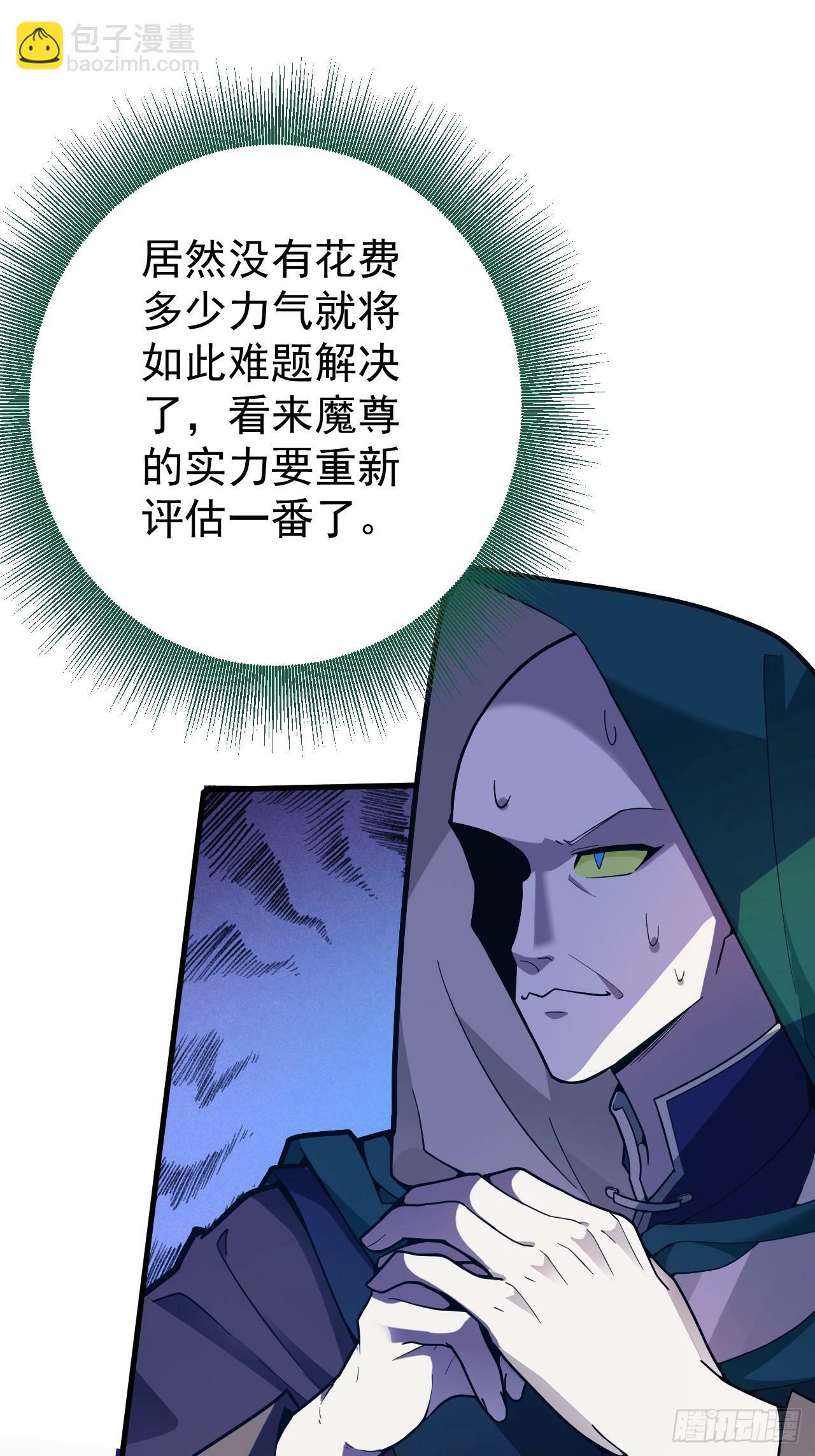 4-不为世俗所动的美男子!15