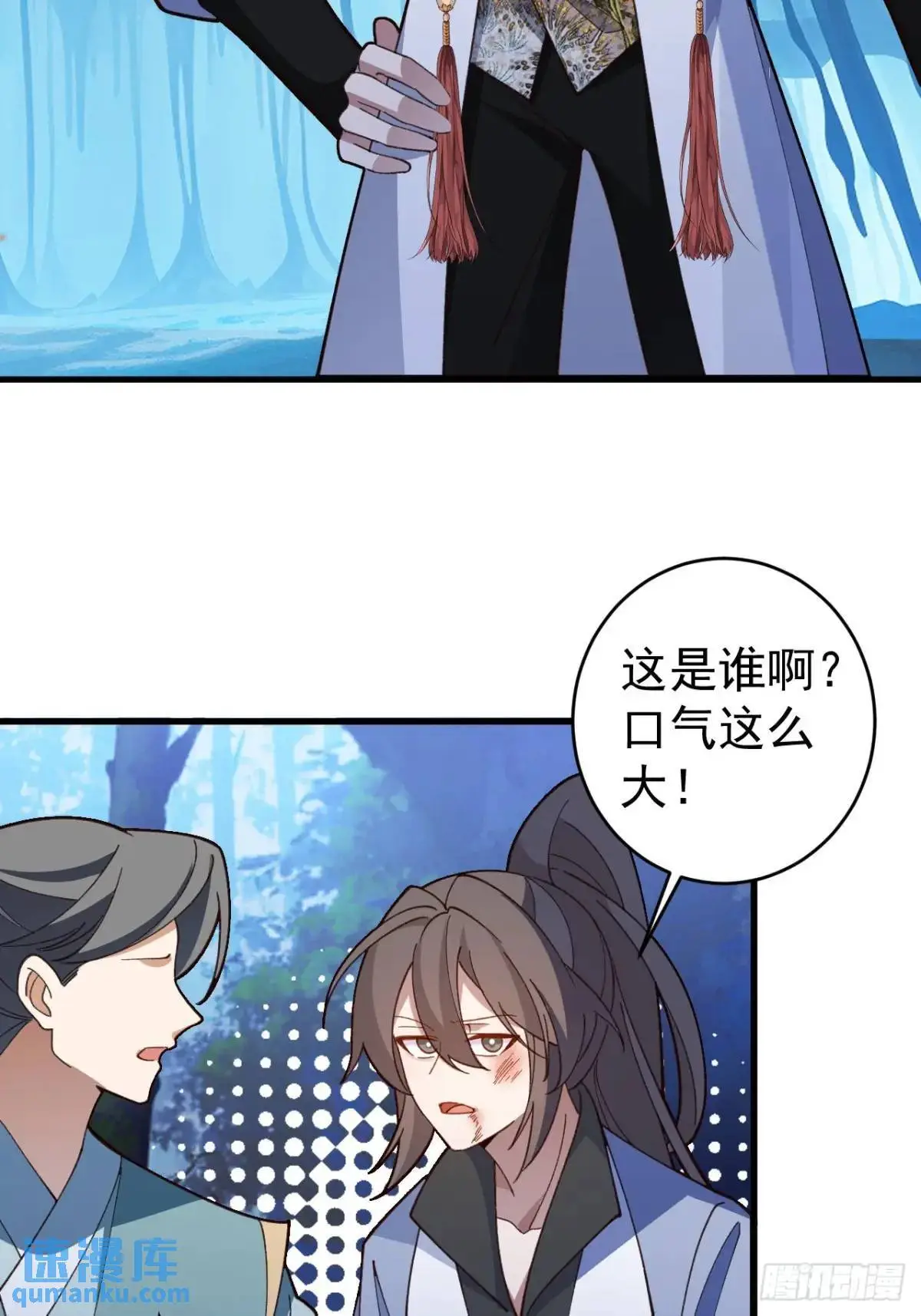 54-采月恢复理智!47