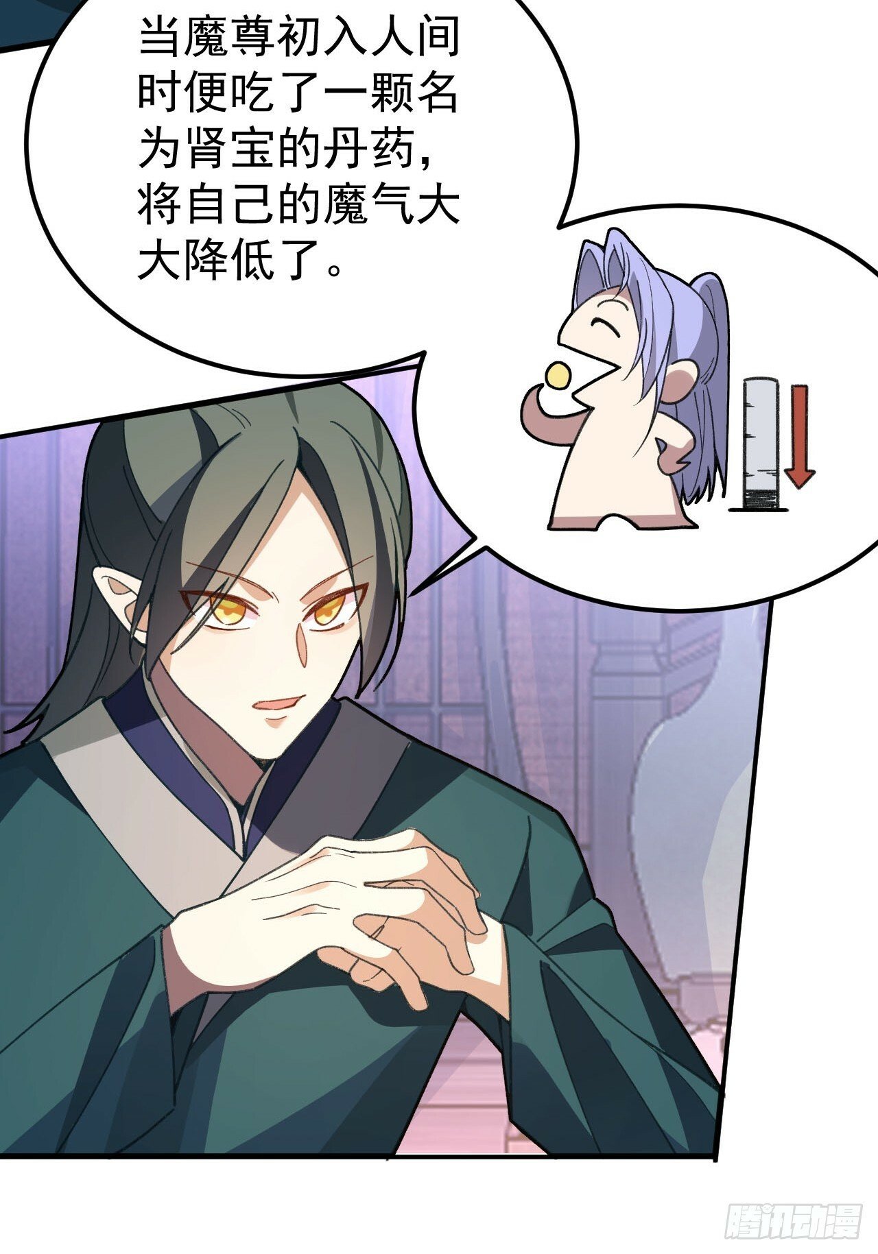 14-额外成就达成！36