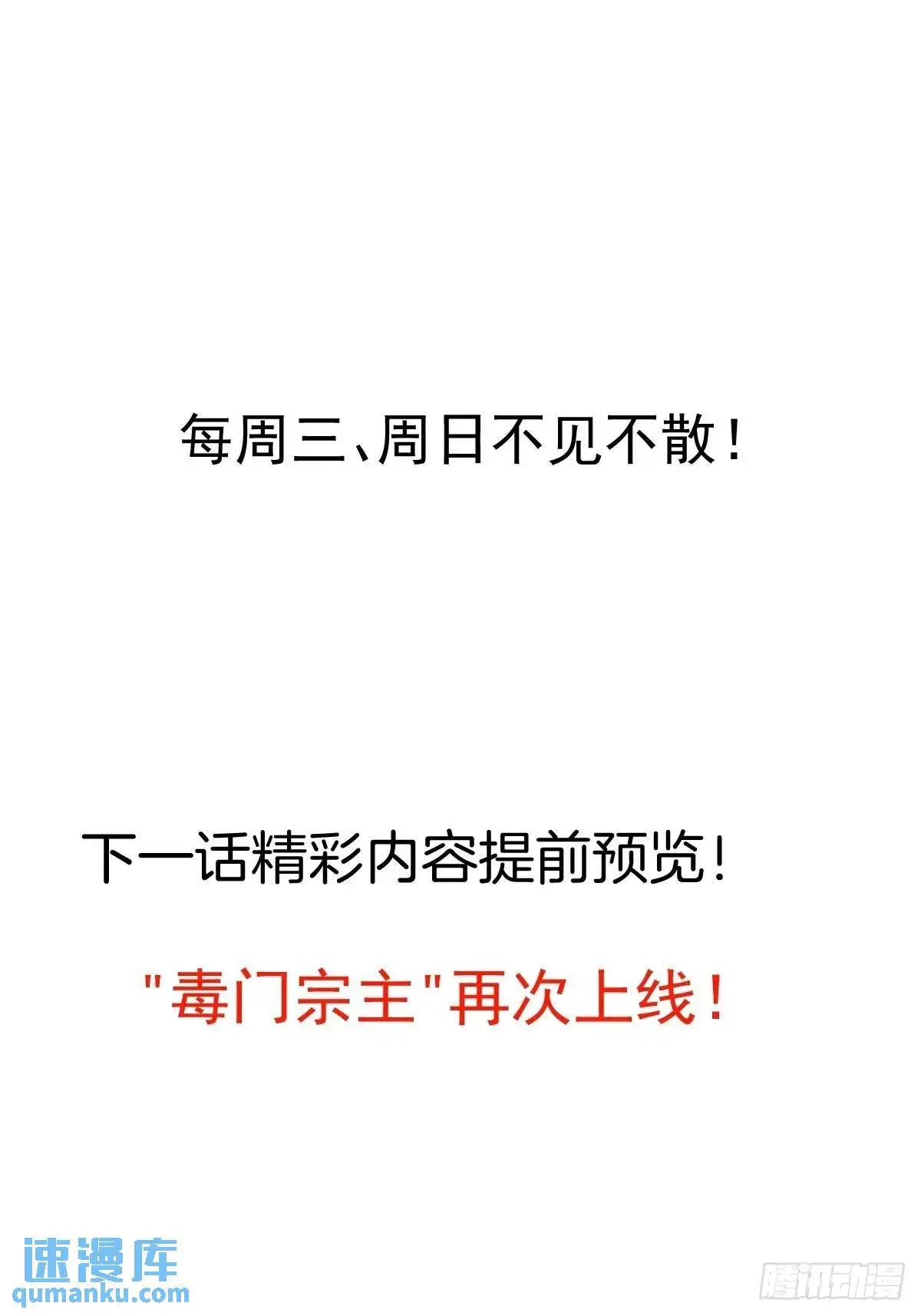 48-御月一上线!63