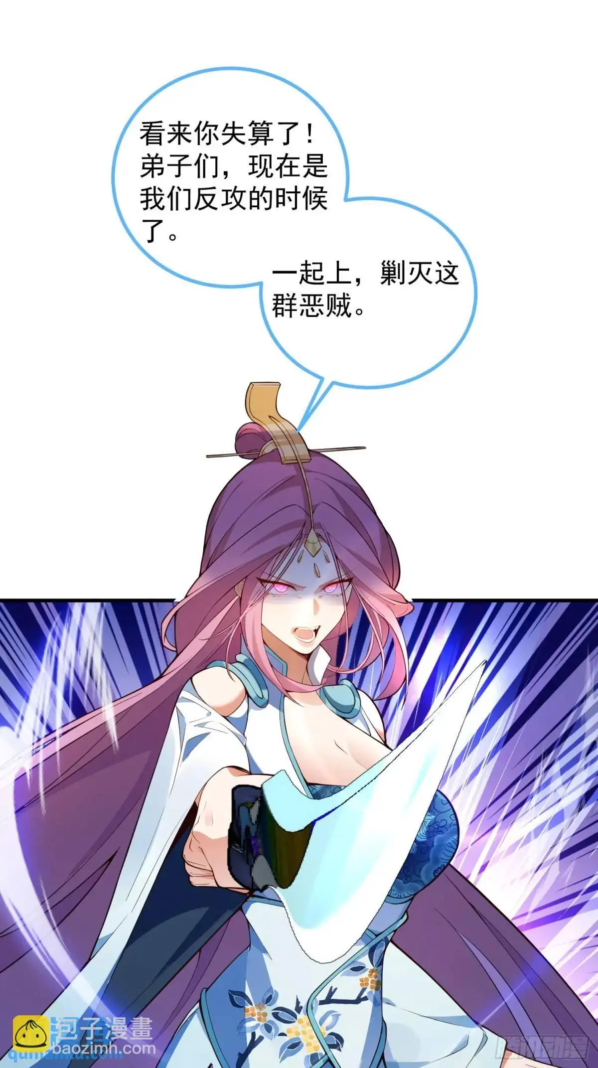 49-毒门死飞复燃54