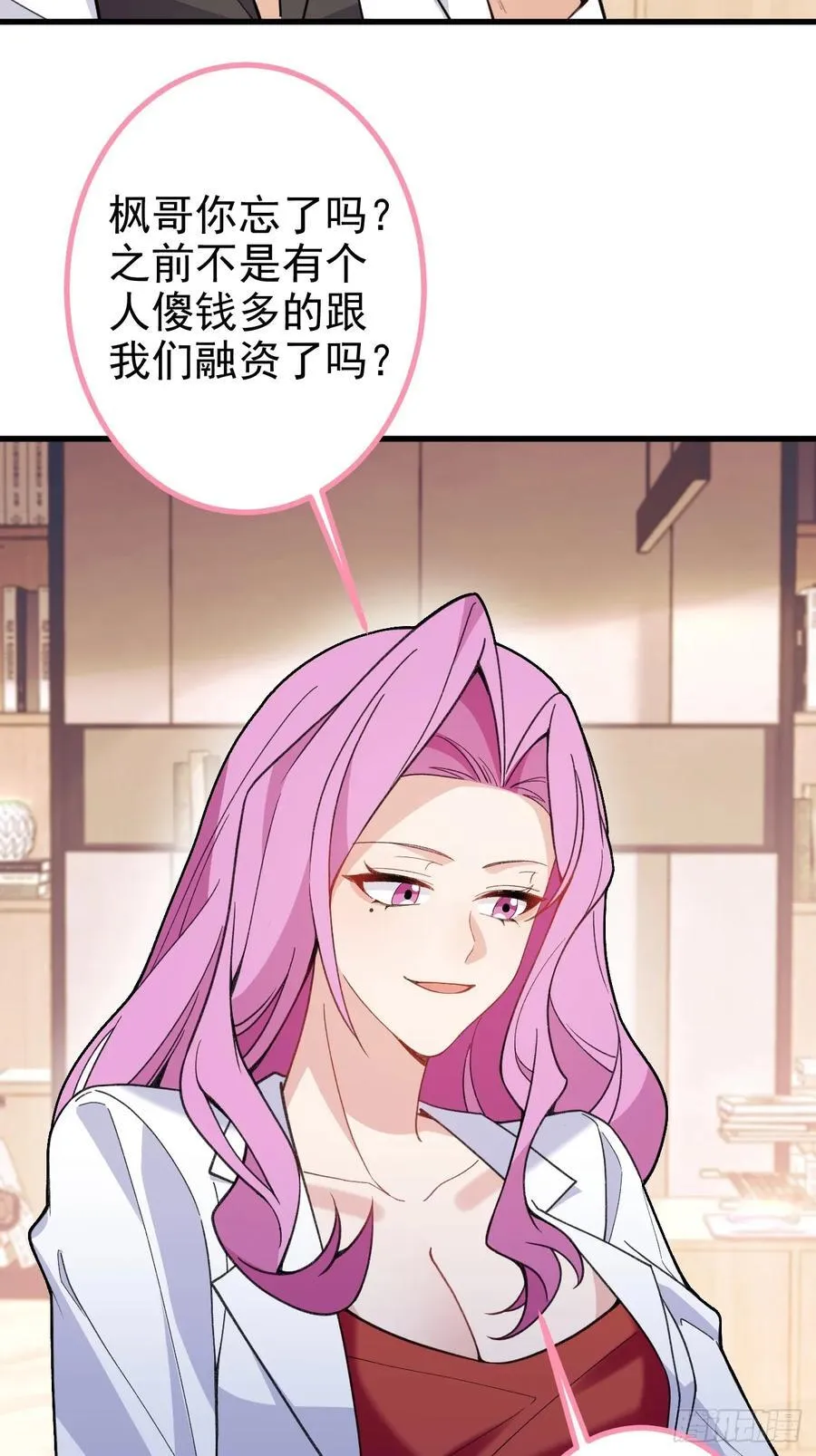 100-贼心不死！40
