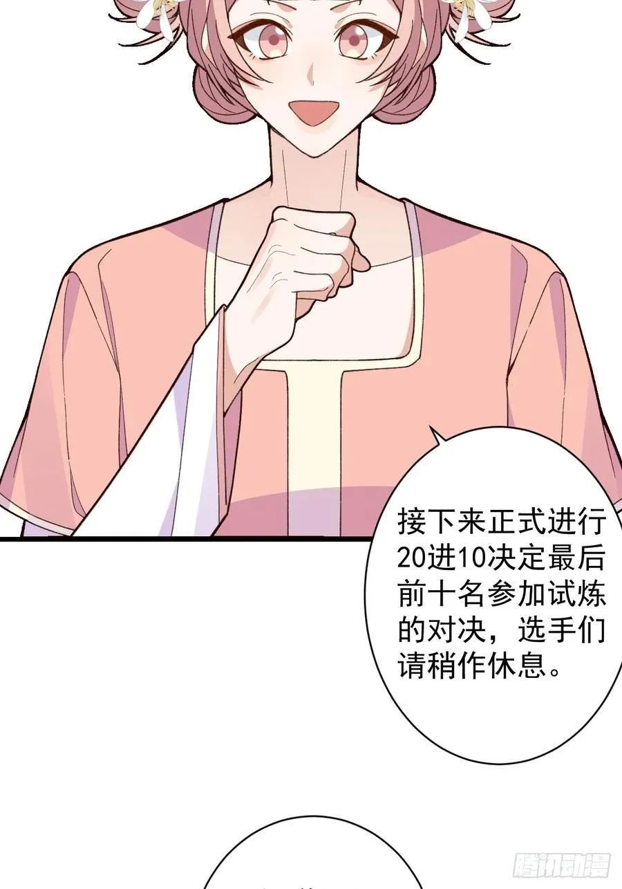 85-大客户！74
