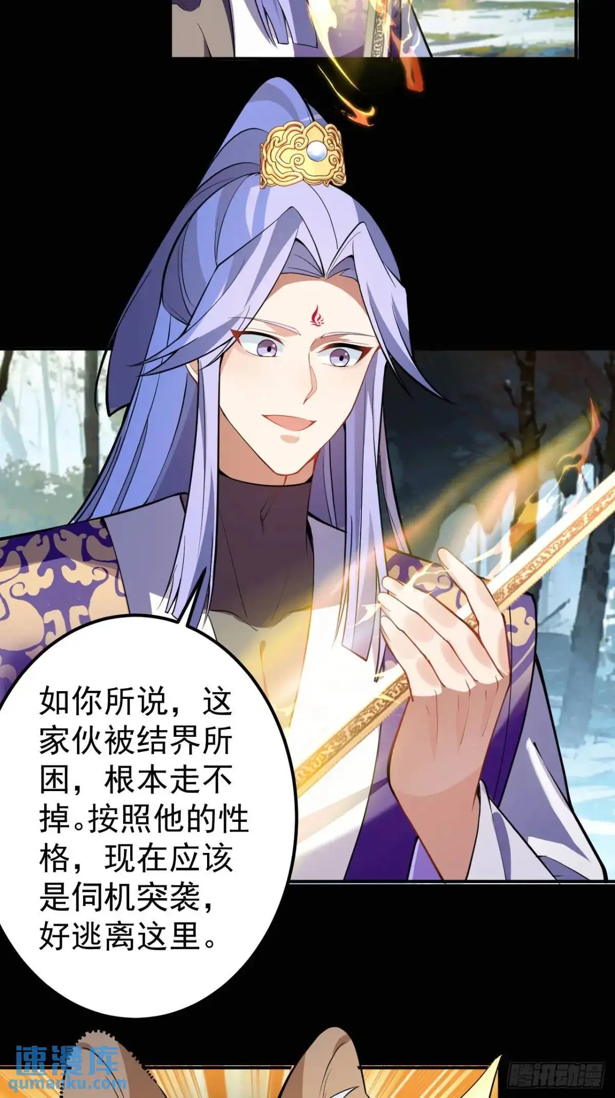 50-赶尽杀绝!53