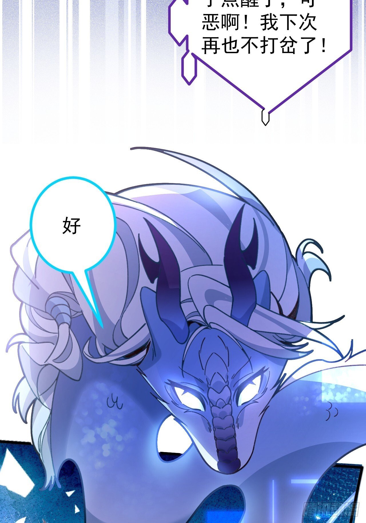 21-完美的退场！39